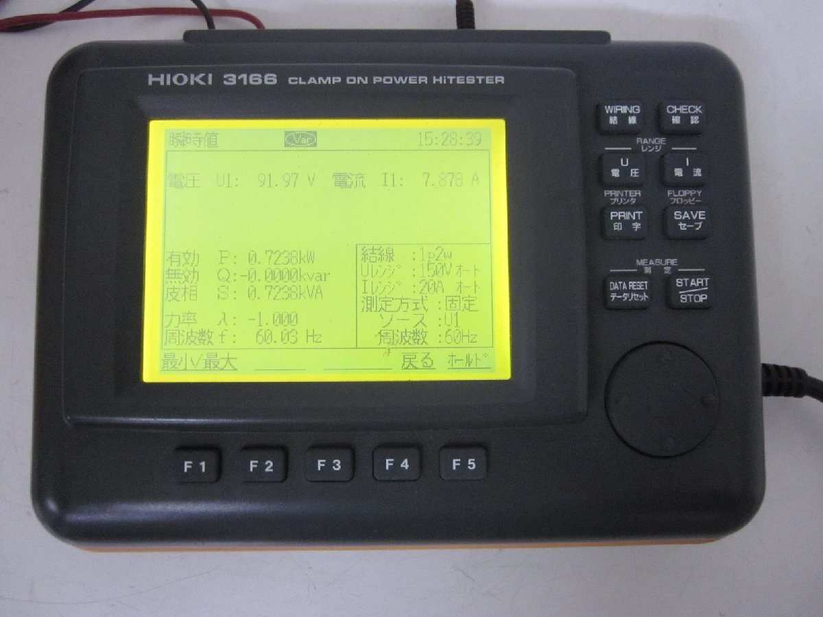 Hioki 3166 Clamp On Power HiTester [l1231383396]