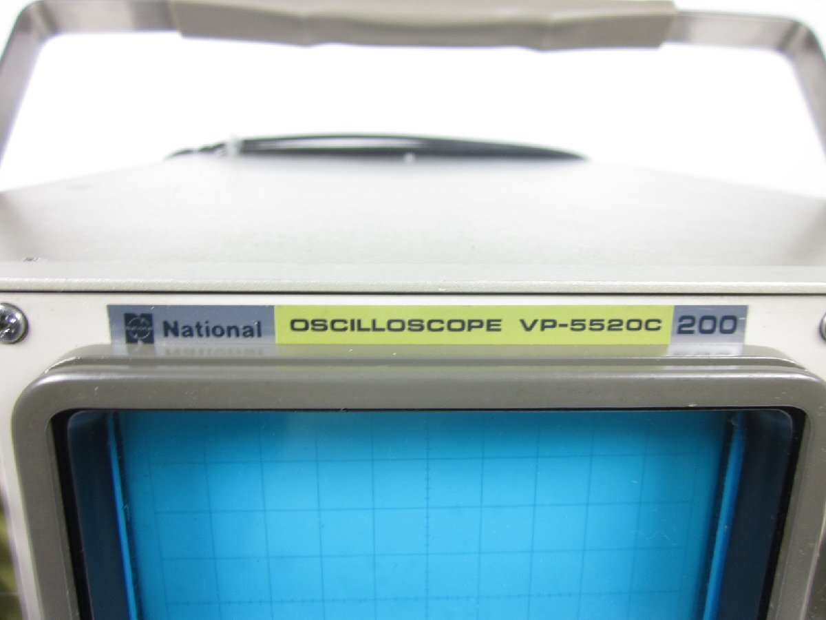 Panasonic VP-5520C Oscilloscope 2ch 200MHz [s1231385378]