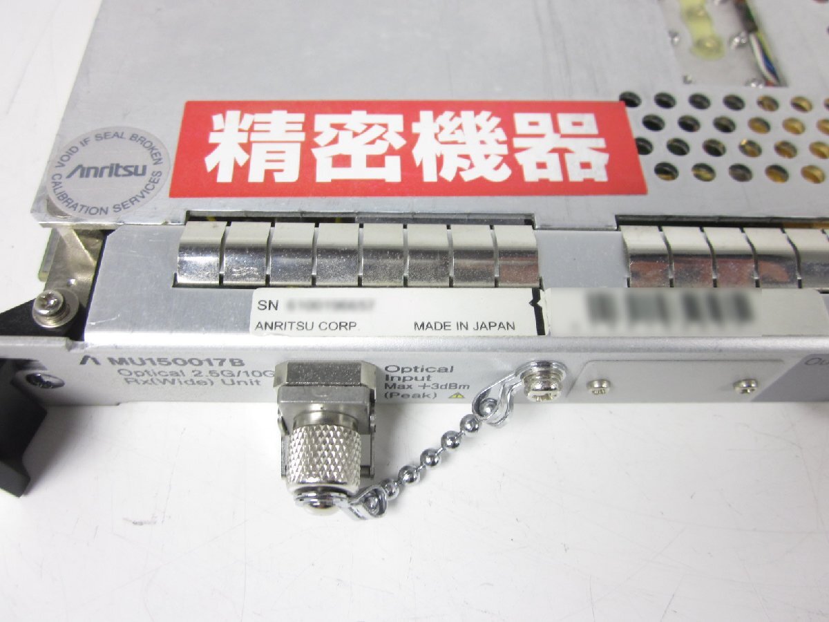 Anritsu MU150017B Optical Rx Unit for MP1570A [h1231376693]