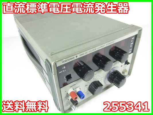 Yokogawa 255341 DC Standard Voltage Current Generator [v1231384441]