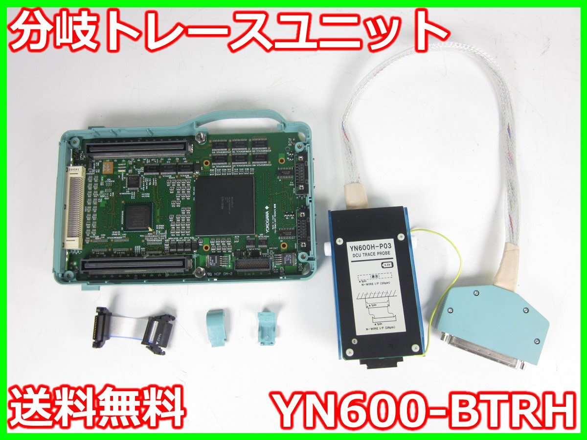 Yokogawa YN600-BTRH Branch Trace Unit [x1231370839]