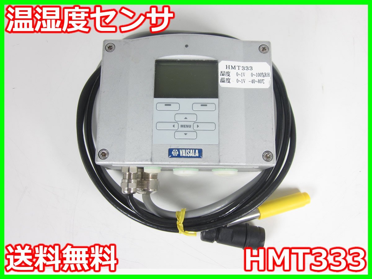 Vaisala HMT333 Humidity and Temperature Probe 0-100%RH [x1231375222]