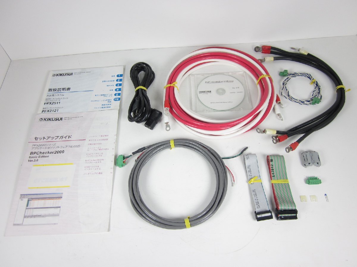 Kikusui PFX2511 Charge Discharge System Controller [l1231383543]