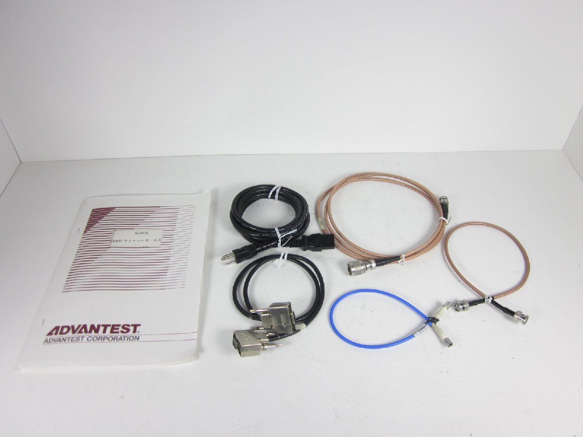 Advantest R3561L CDMA Test Source Unit [t1231380171]