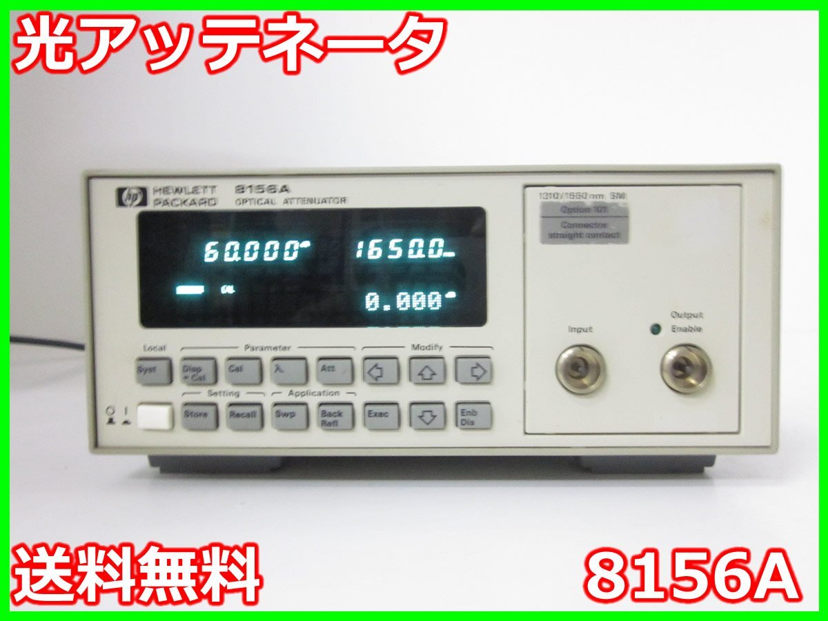 HP 8156A Optical Attenuator 60dB 1200-1650nm [1231376239]