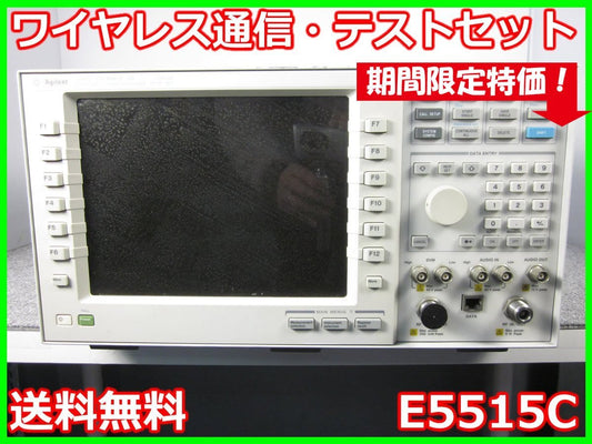 Agilent E5515C 8960 Series Wireless Communications Test Set [q1231377528]