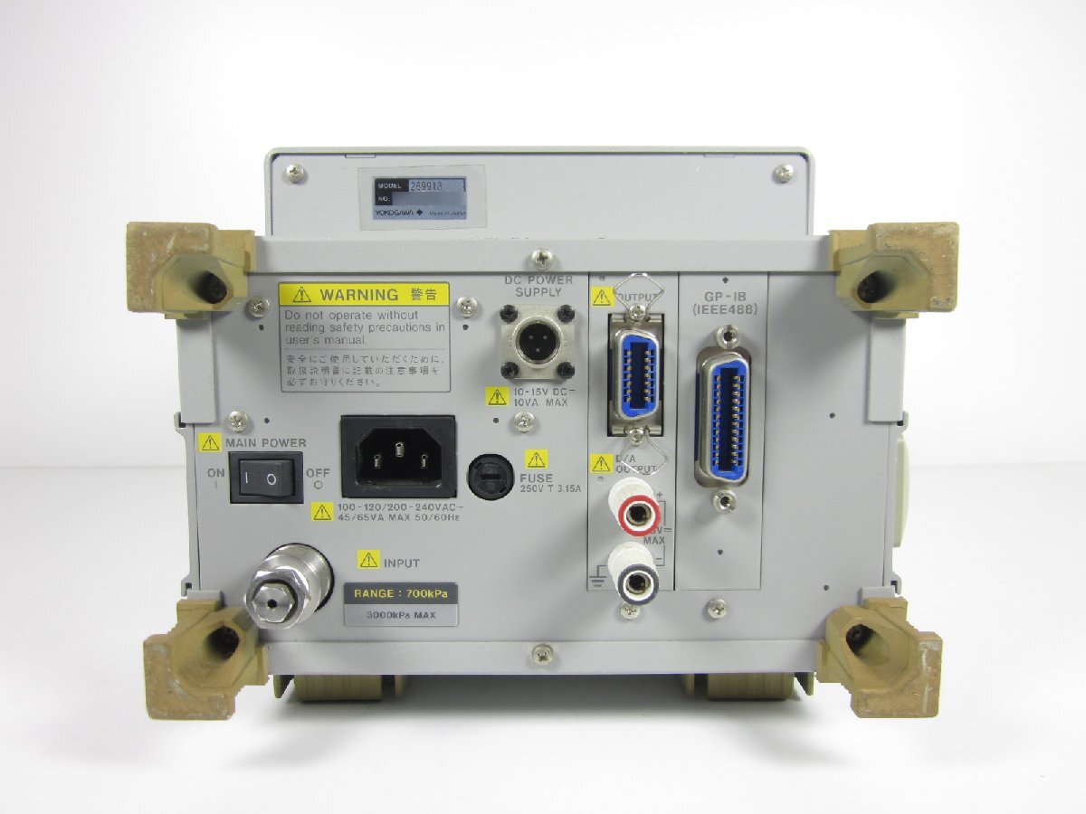 Yokogawa 7673-05 Digital Manometer Pressure Gauge [g1231379823]