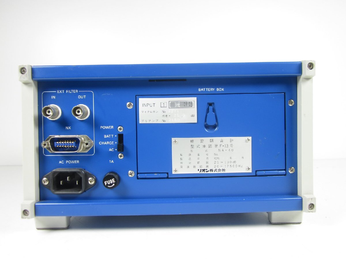 Rion NA-40 Precision Sound Level Meter [g1231383906]