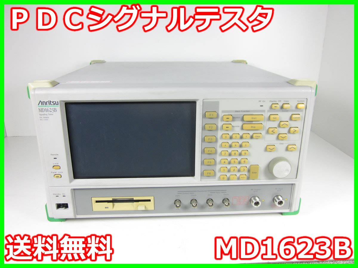 Anritsu MD1623B PDC Signal Tester [h1231382908]