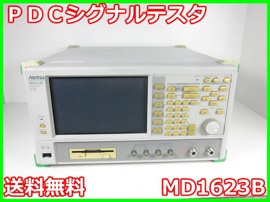 Anritsu MD1623B PDC Signal Tester [h1231382908]