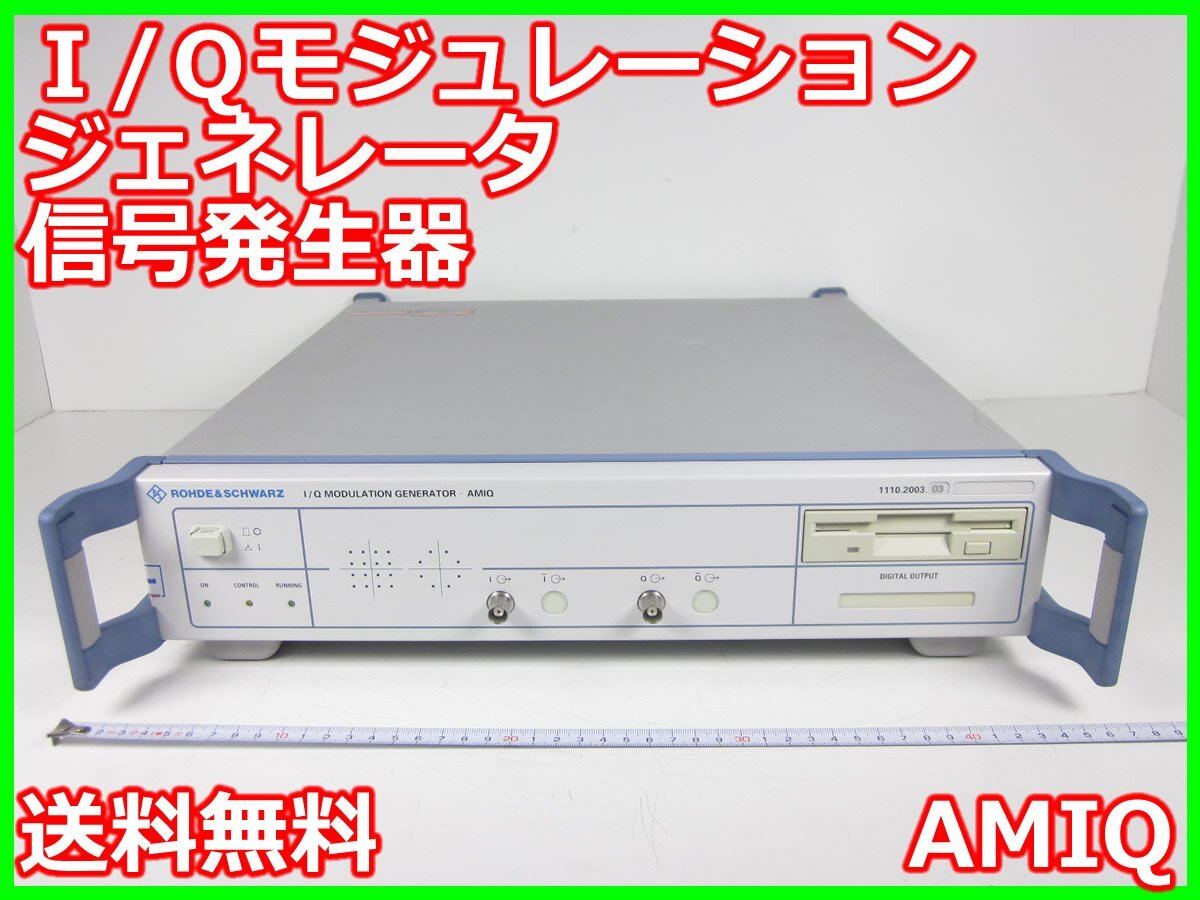 Rohde & Schwarz AMIQ I/Q Modulation Generator 100MHz [o1231383876]