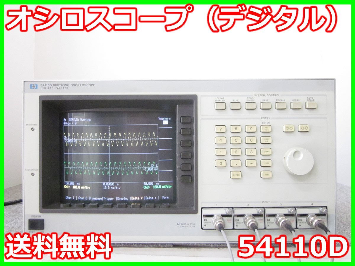 HP 54110D Digital Oscilloscope 4CH 1GHz [c1231389457]
