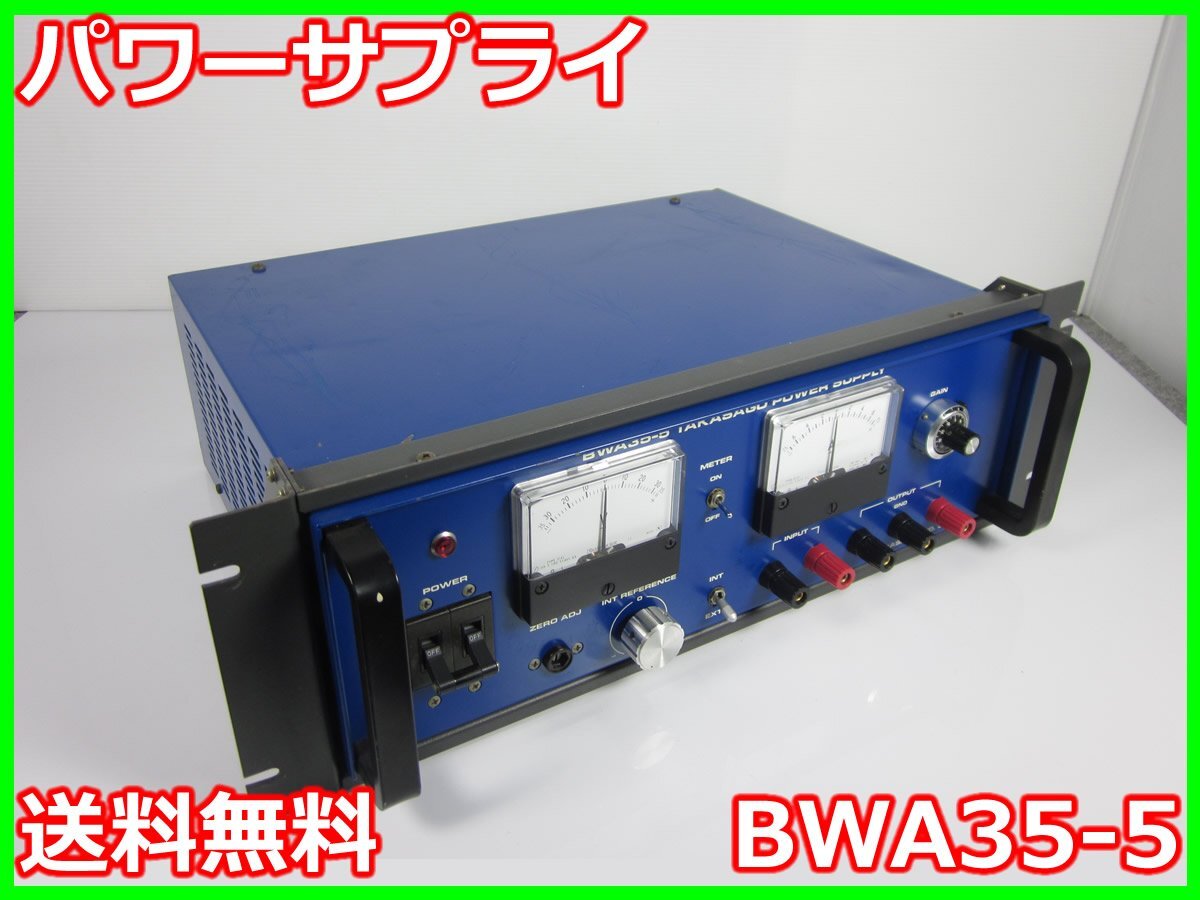 Takasago BWA35-5 Bipolar Power Supply -35 to +35V [g1231375142]