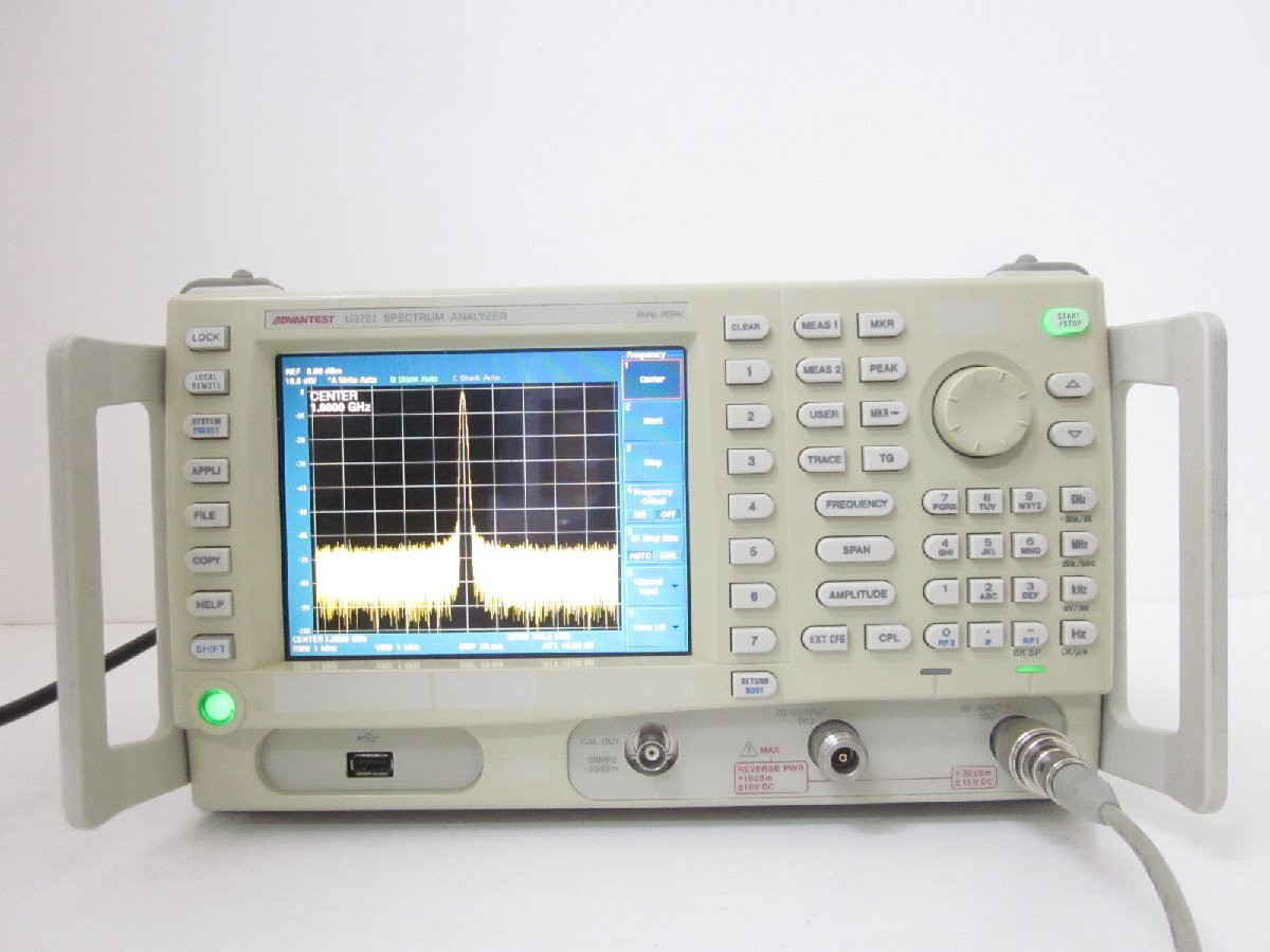 Advantest U3751 Spectrum Analyzer 8GHz [m1231383926]