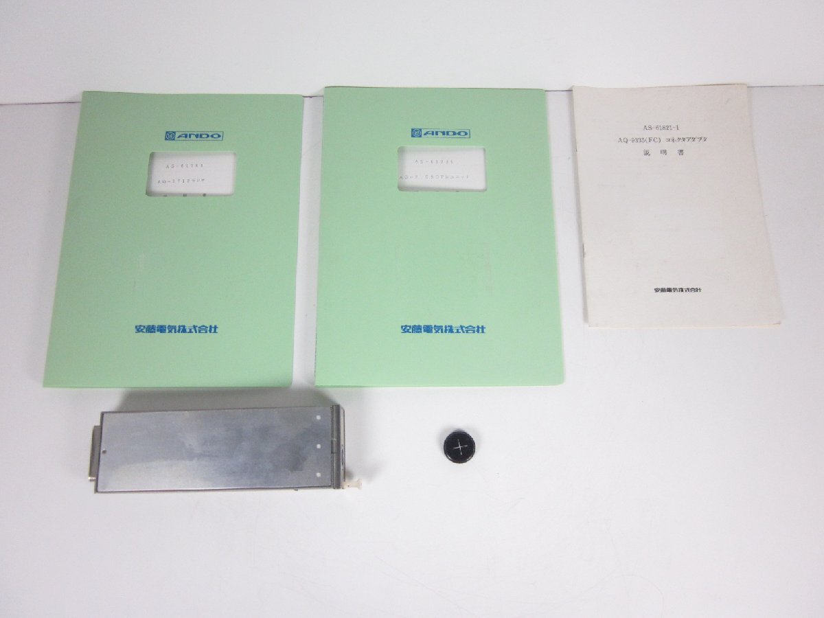 Yokogawa AQ2719 Optical Sensor 750-1700nm [u1231384133]