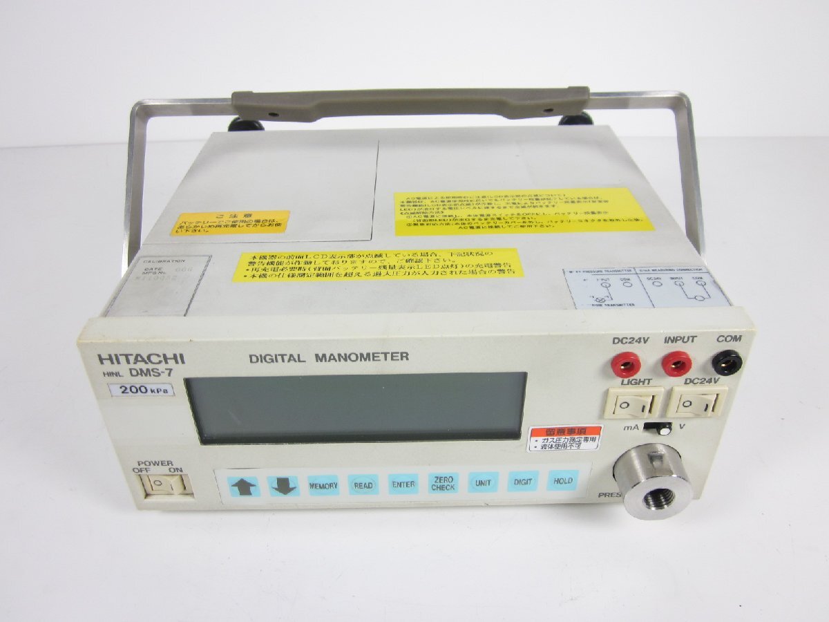 Hitachi DMS7 Digital Pressure Gauge 200kPa Absolute [h1231384810]