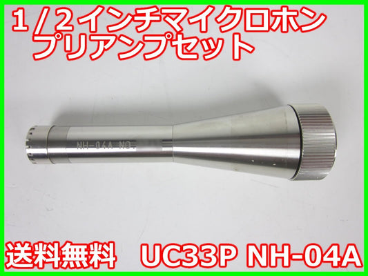 Rion UC-33P NH-04A Microphone Preamp Set 1/2 Inch [e1231396004]