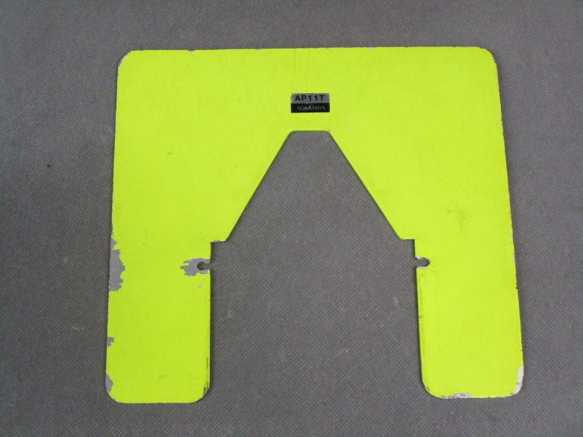 Sokkia APS12 Prism Detachable [1231390940]
