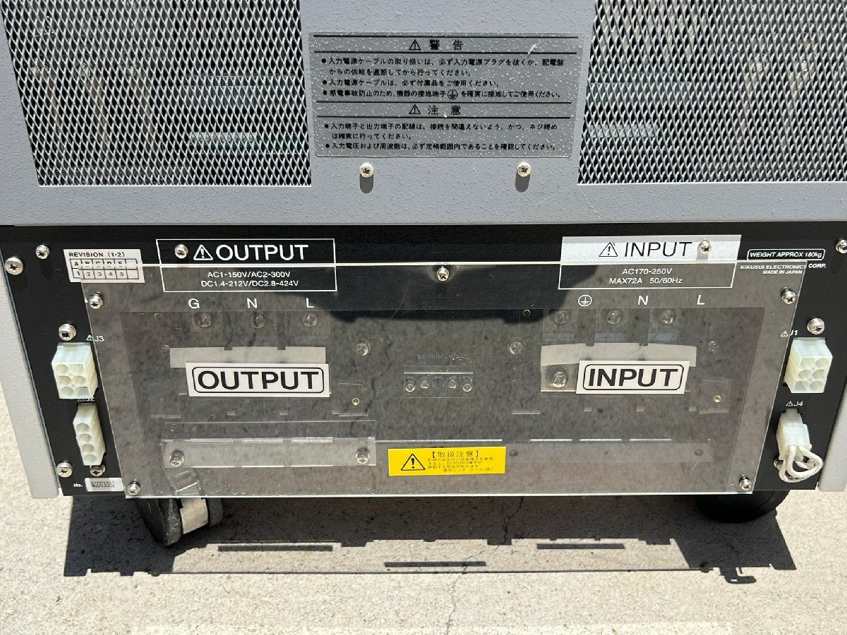 Kikusui PCR6000LA AC Power Supply 6000VA [g1231633746]