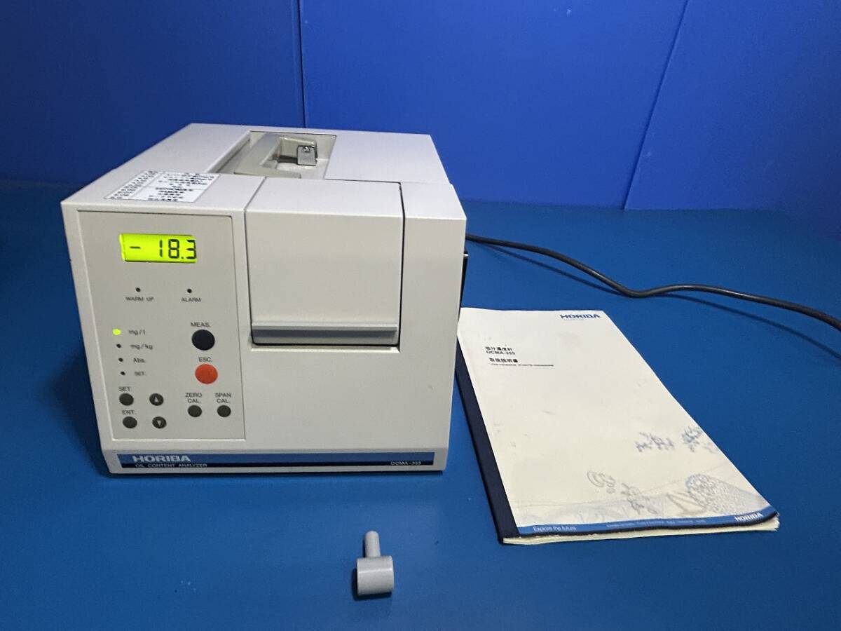 Horiba OCMA-355 Oil Concentration Meter [n1231863046]