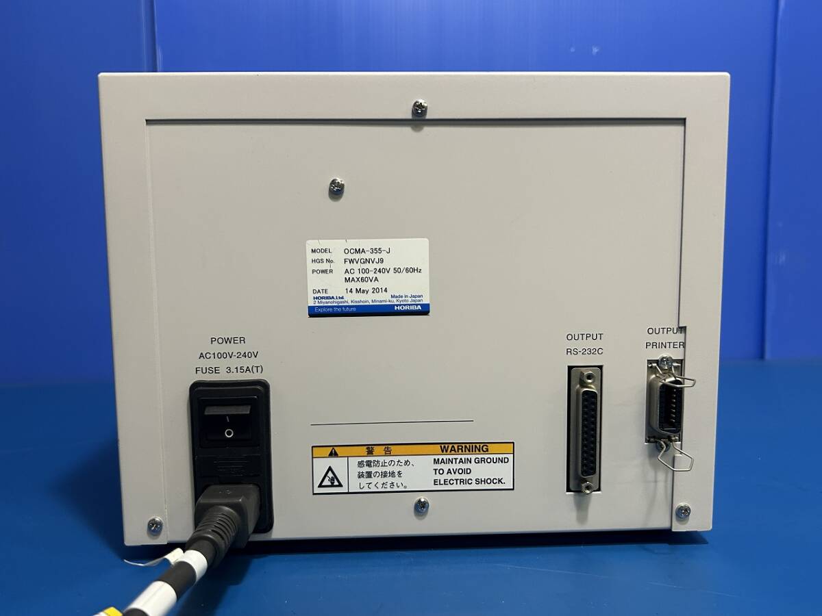 Horiba OCMA-355 Oil Concentration Meter [n1231863046]