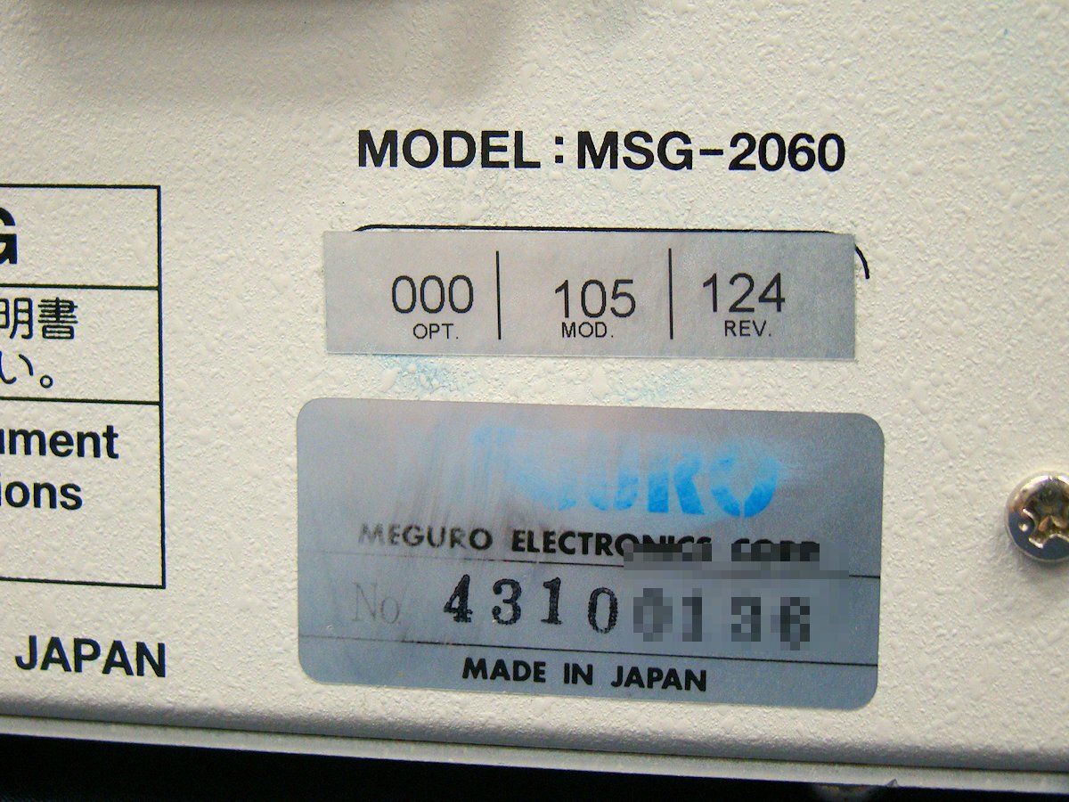 Meguro MSG-2060 GNSS Signal Generator GPS GLONASS [f1231960377]