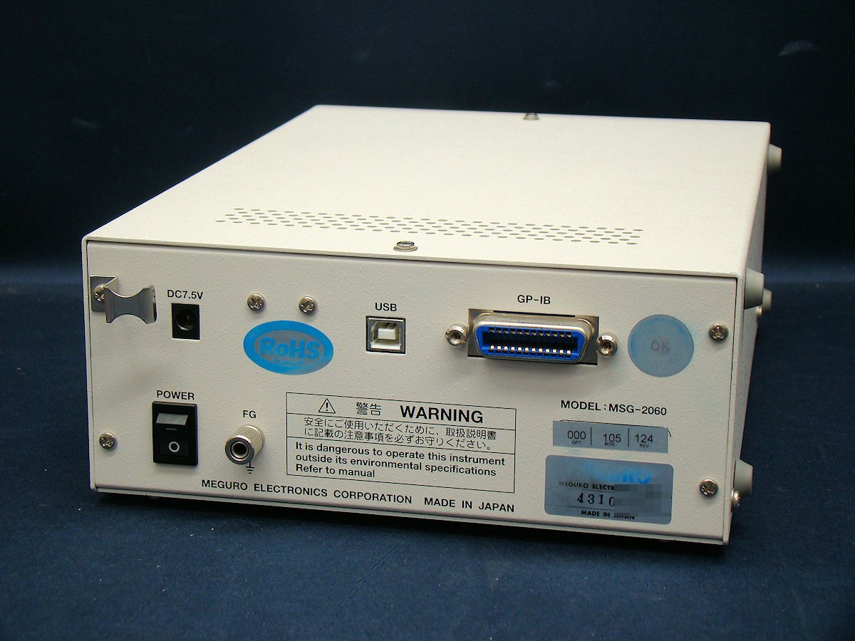 Meguro MSG-2060 GNSS Signal Generator GPS GLONASS [f1231960377]