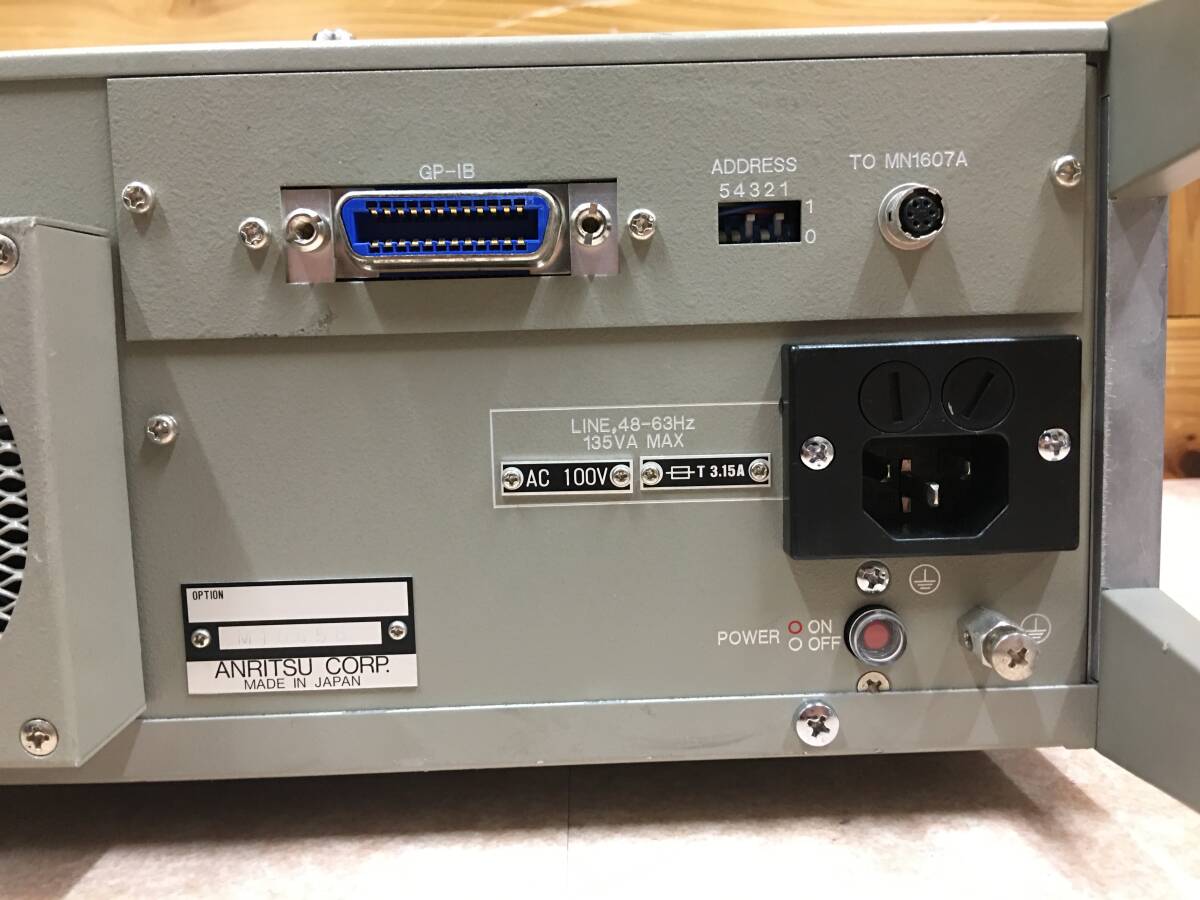 Anritsu MS616B Modulation Analyzer 150kHz-3GHz (as-is) [m1231972851]