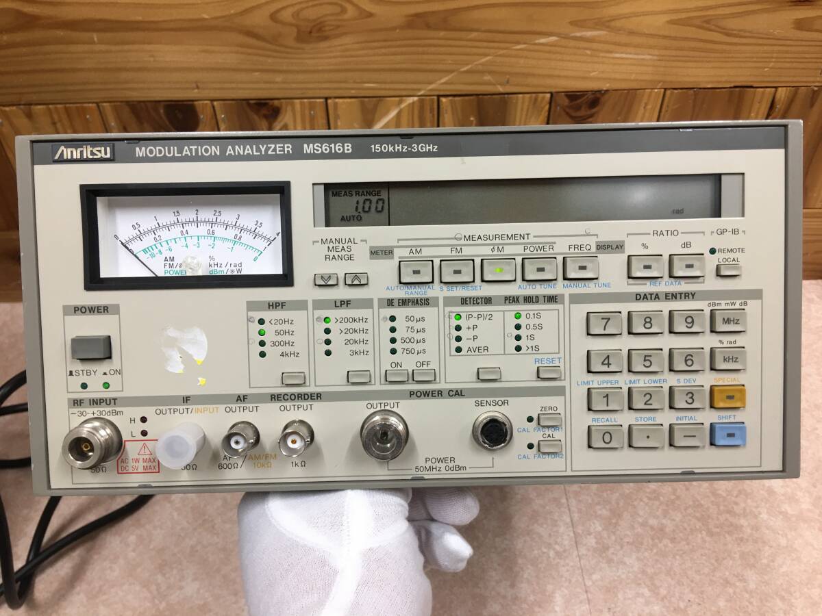 Anritsu MS616B Modulation Analyzer 150kHz-3GHz (as-is) [m1231972851]