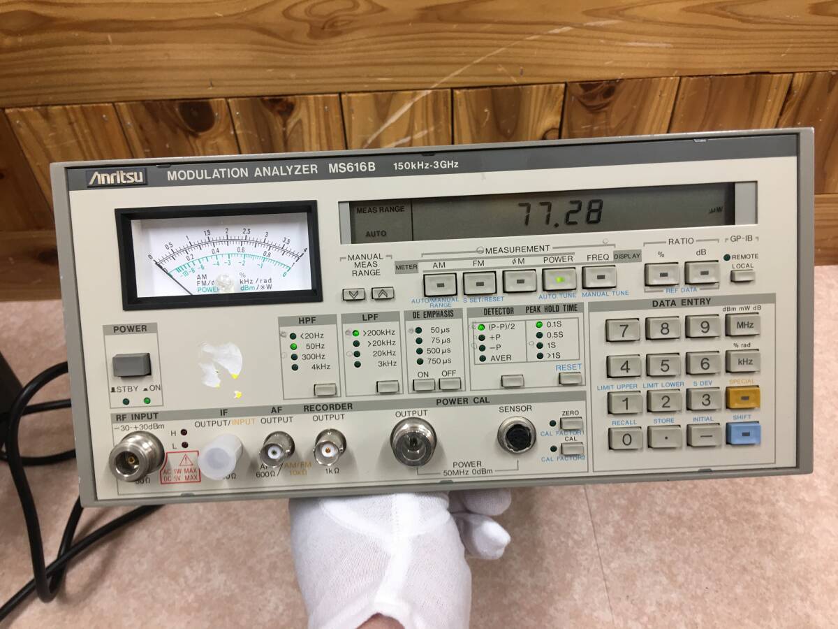 Anritsu MS616B Modulation Analyzer 150kHz-3GHz (as-is) [m1231972851]