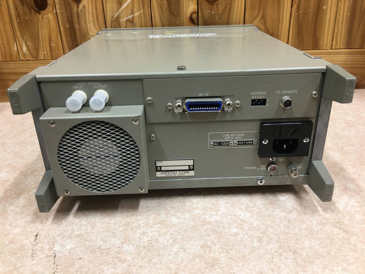 Anritsu MS616B Modulation Analyzer 150kHz-3GHz (as-is) [m1231972851]