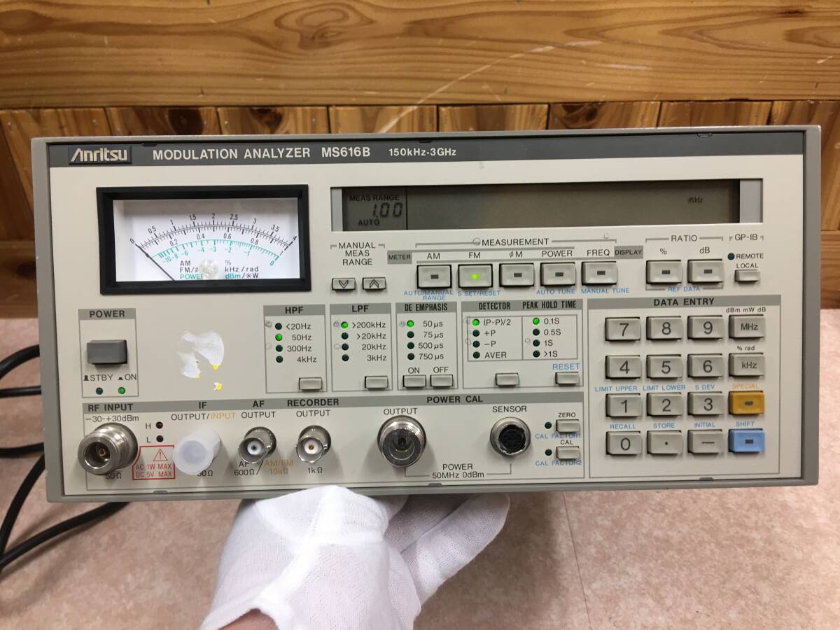 Anritsu MS616B Modulation Analyzer 150kHz-3GHz (as-is) [m1231972851]