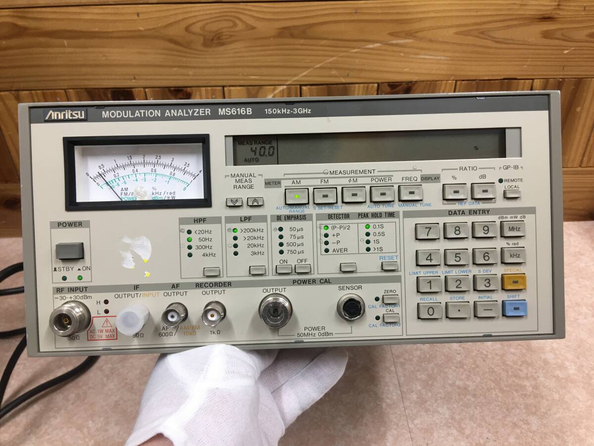 Anritsu MS616B Modulation Analyzer 150kHz-3GHz (as-is) [m1231972851]