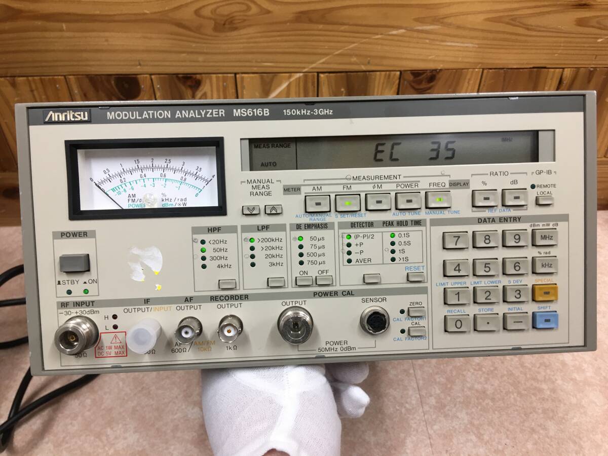 Anritsu MS616B Modulation Analyzer 150kHz-3GHz (as-is) [m1231972851]