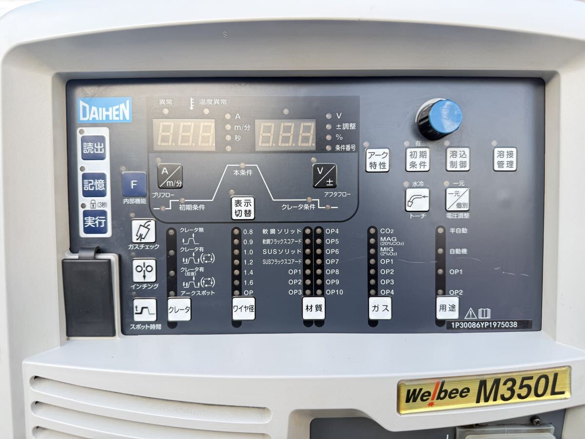 Daihen WB-M350L CO2/MAG Welder with CMV-7402 Wire Feeder (as-is) [w1232129855]