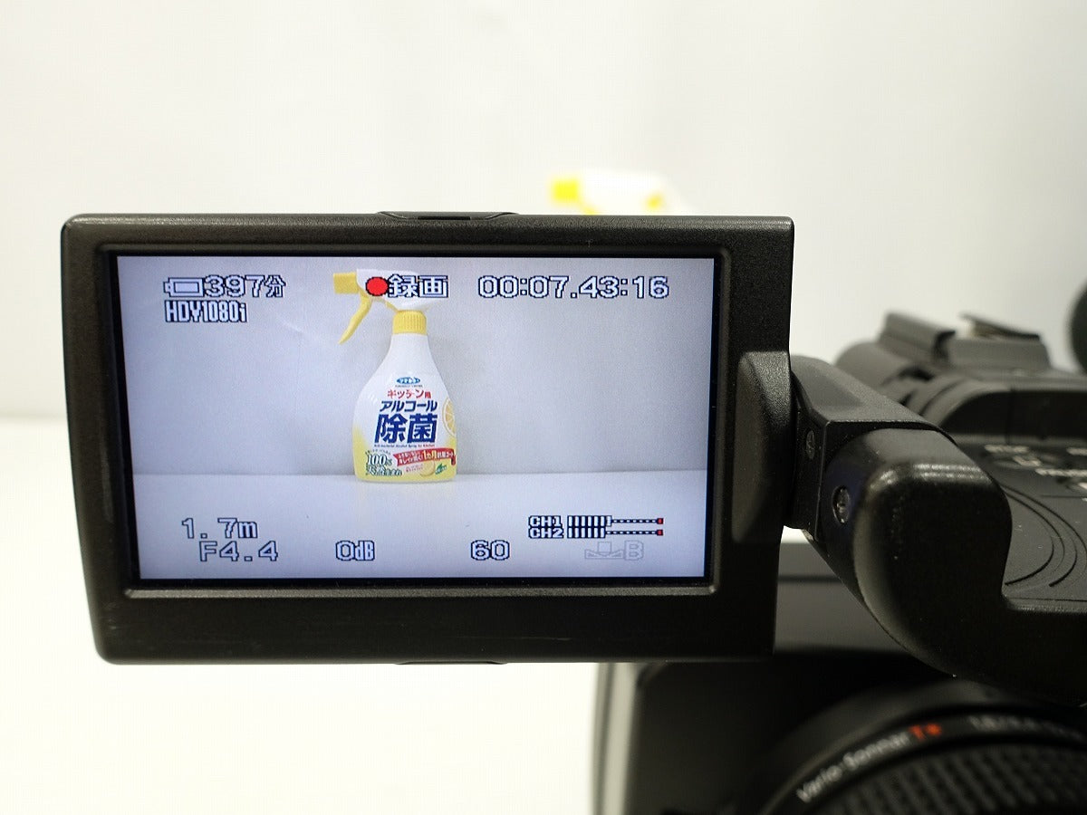Sony HVR-Z7J HDV Camcorder [g1232176025]