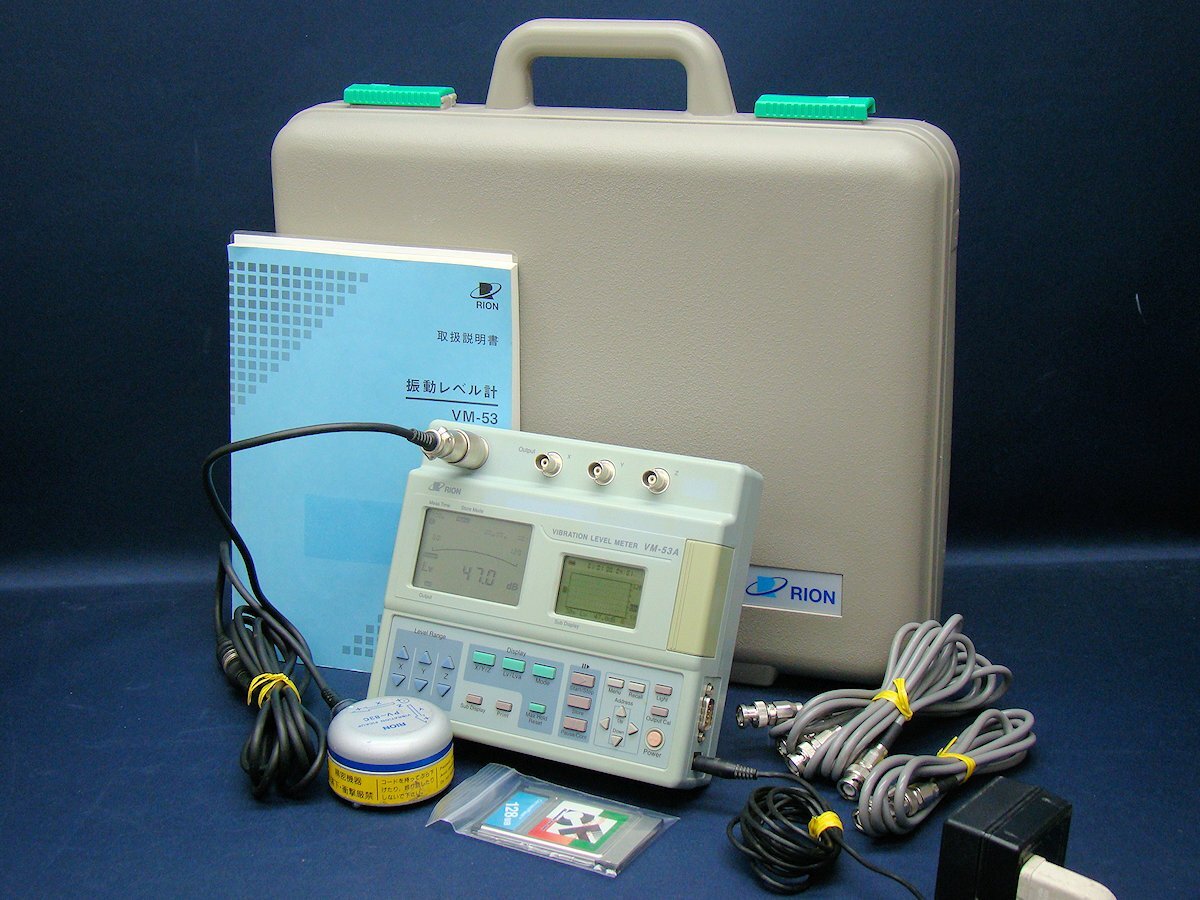 Rion VM-53A Vibration Level Meter with PV-83C Pickup [p1232979290]