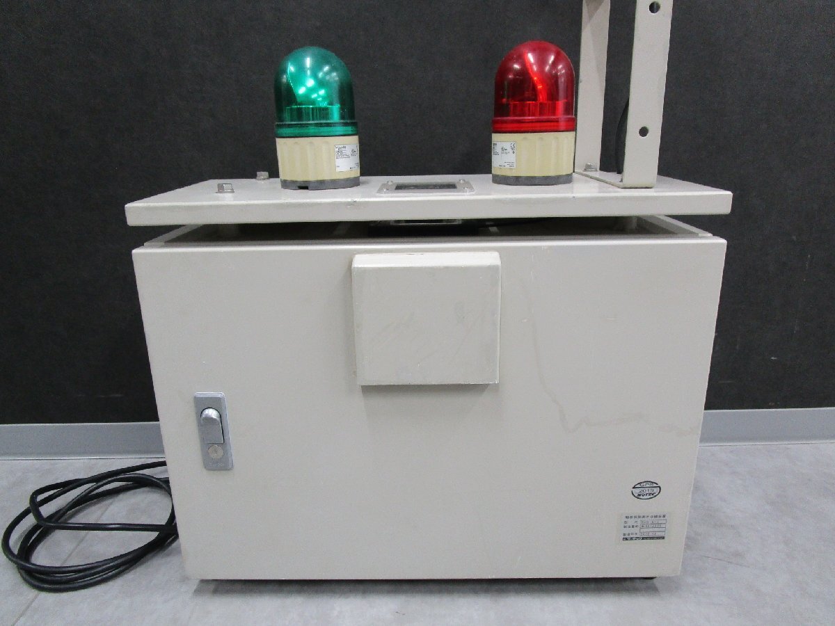 SOTEC SVD-420 Noise and Vibration Recorder [h1233162403]