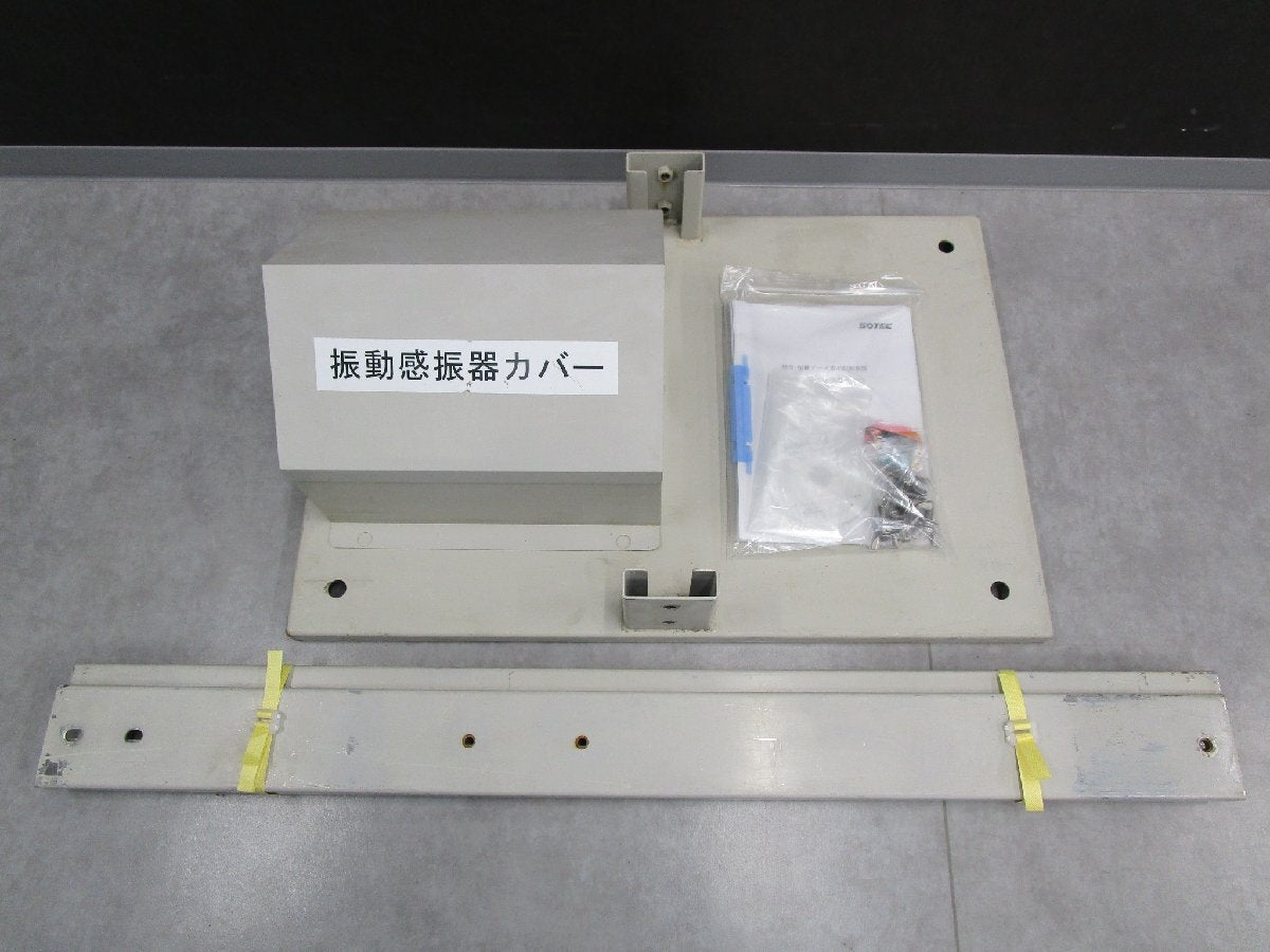 SOTEC SVD-420 Noise and Vibration Recorder [h1233162403]
