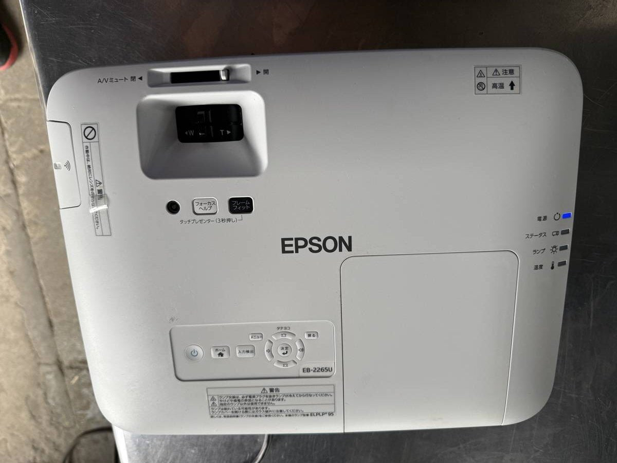 EPSON EB-2265U Projector 5500lm Lamp 0H/0H (as-is) [s1233172690]