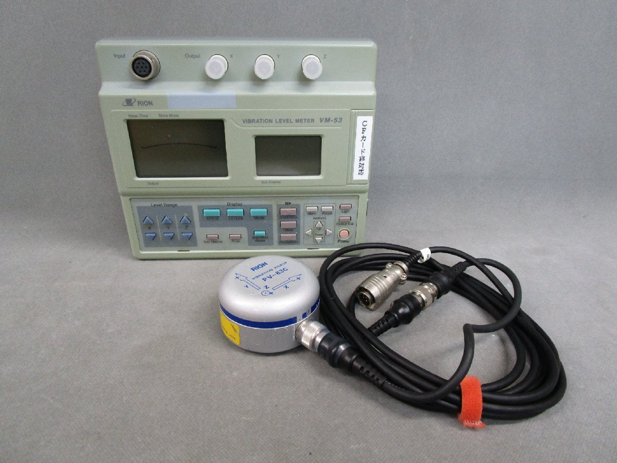 Rion VM-53 Vibration Level Meter [1233193767]