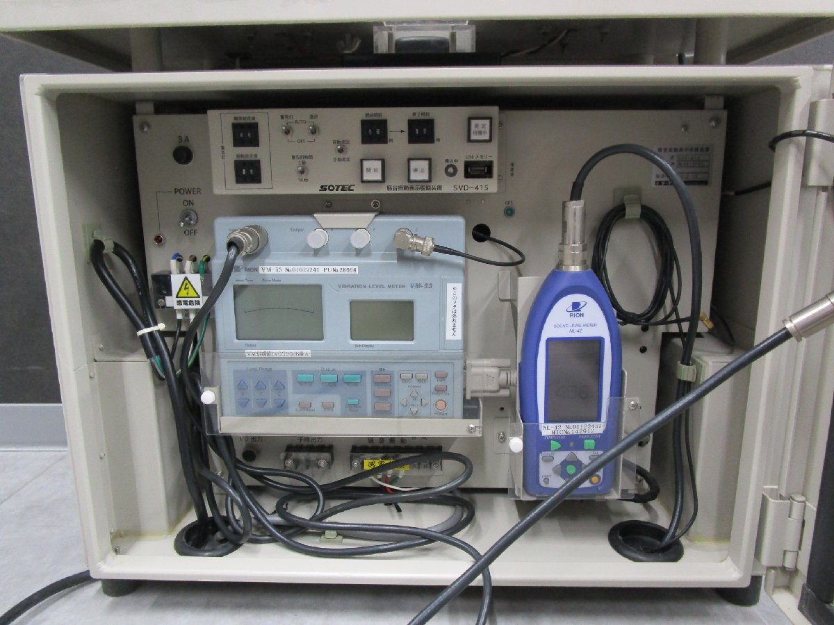 SOTEC SVD-415 Noise and Vibration Recorder [v1233203724]