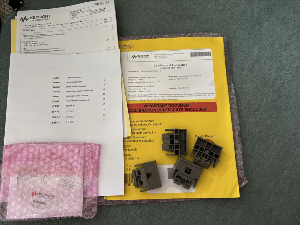 Keysight 34980A Multifunction Switch/Measure Unit [d1233210495]
