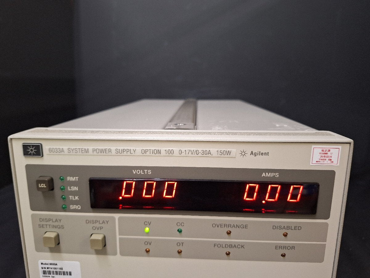 Agilent 6033A System Power Supply 0-17V/0-30A 150W Opt.100 [q1233288488]