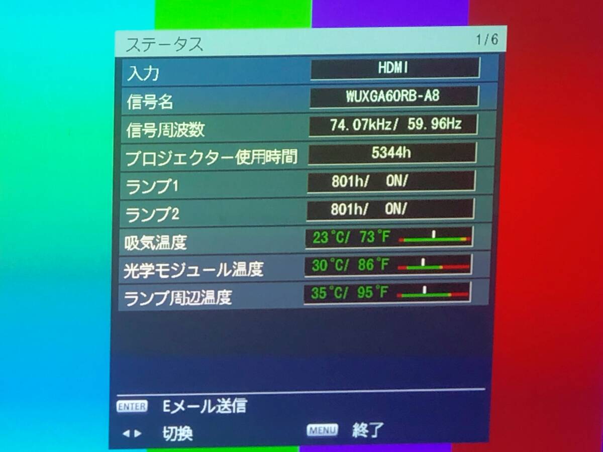 Panasonic PT-DZ870W Projector 8500lm HDMI [s1233367792]