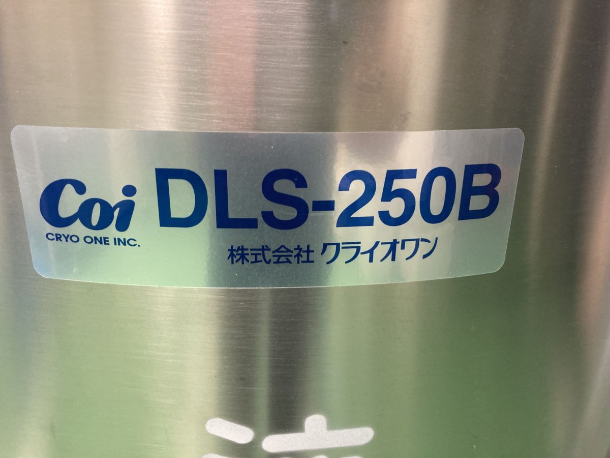 Nippon Sanso G430-S Liquid Nitrogen Cryogenic Storage Container Vapor Phase 195L [v1233625989]