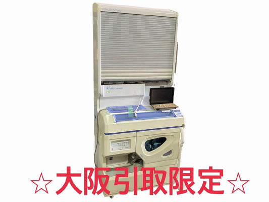 YUYAMA CPX-45AII Automatic Small Packaging Machine with ChartyII Cassette Mechanism [f1233889307]