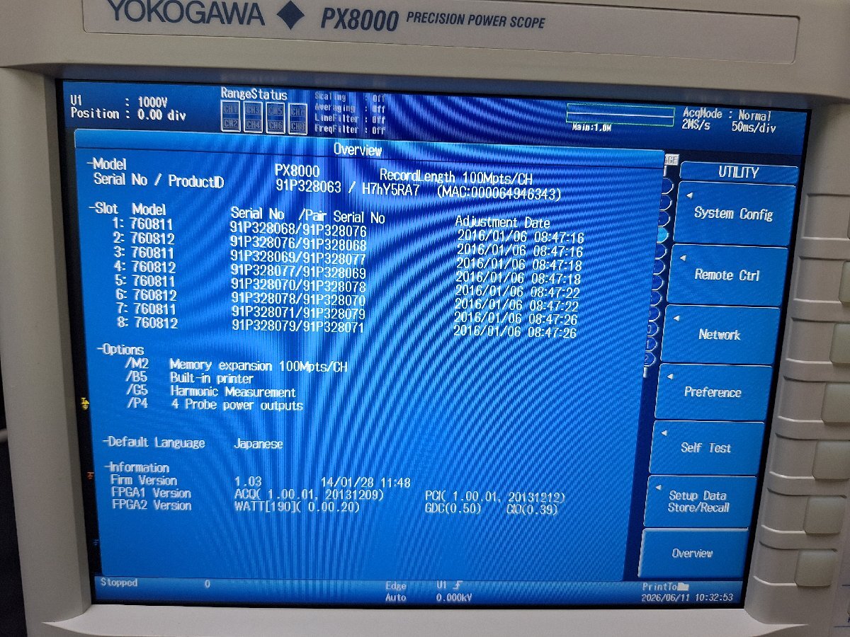 Yokogawa PX8000 Precision Power Scope [j1234018271]