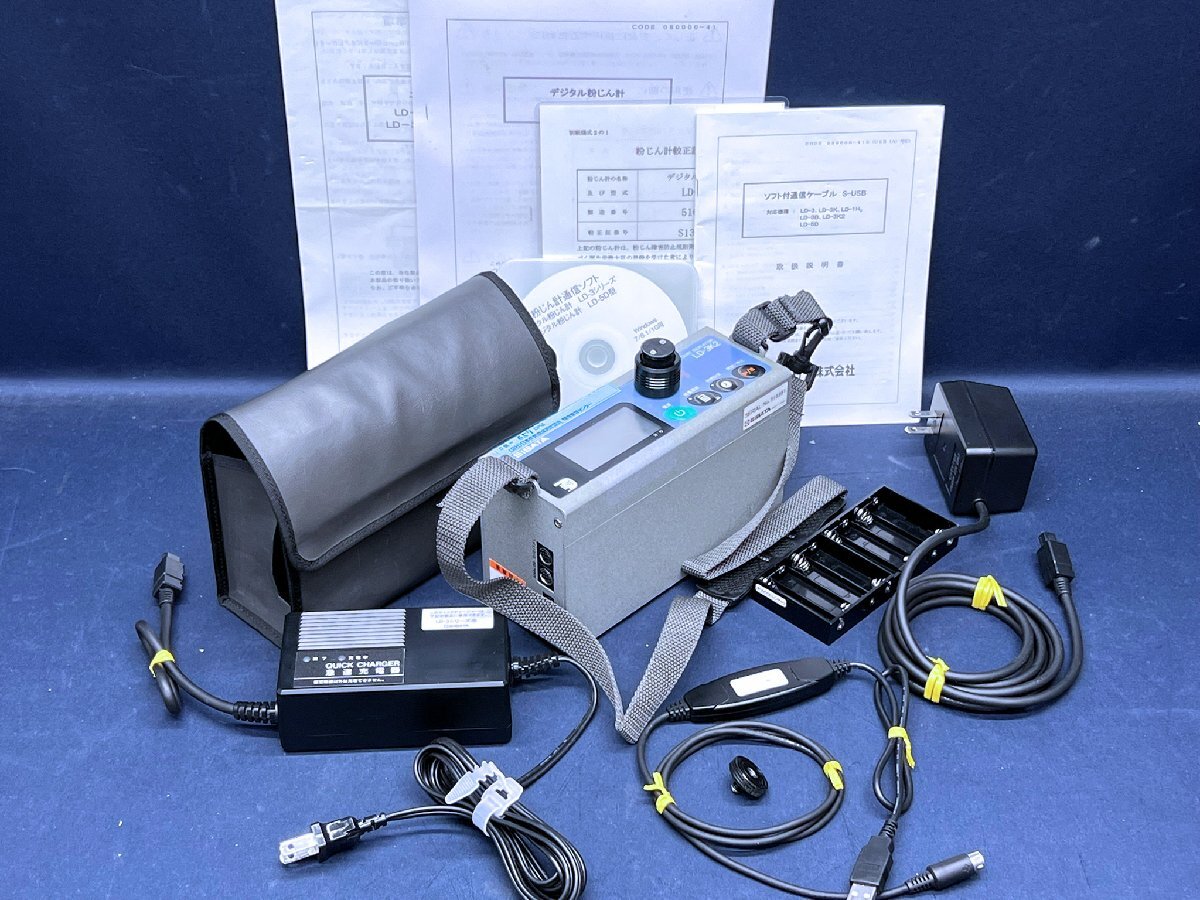SIBATA LD-3K2 Digital Dust Meter [h1234136122]
