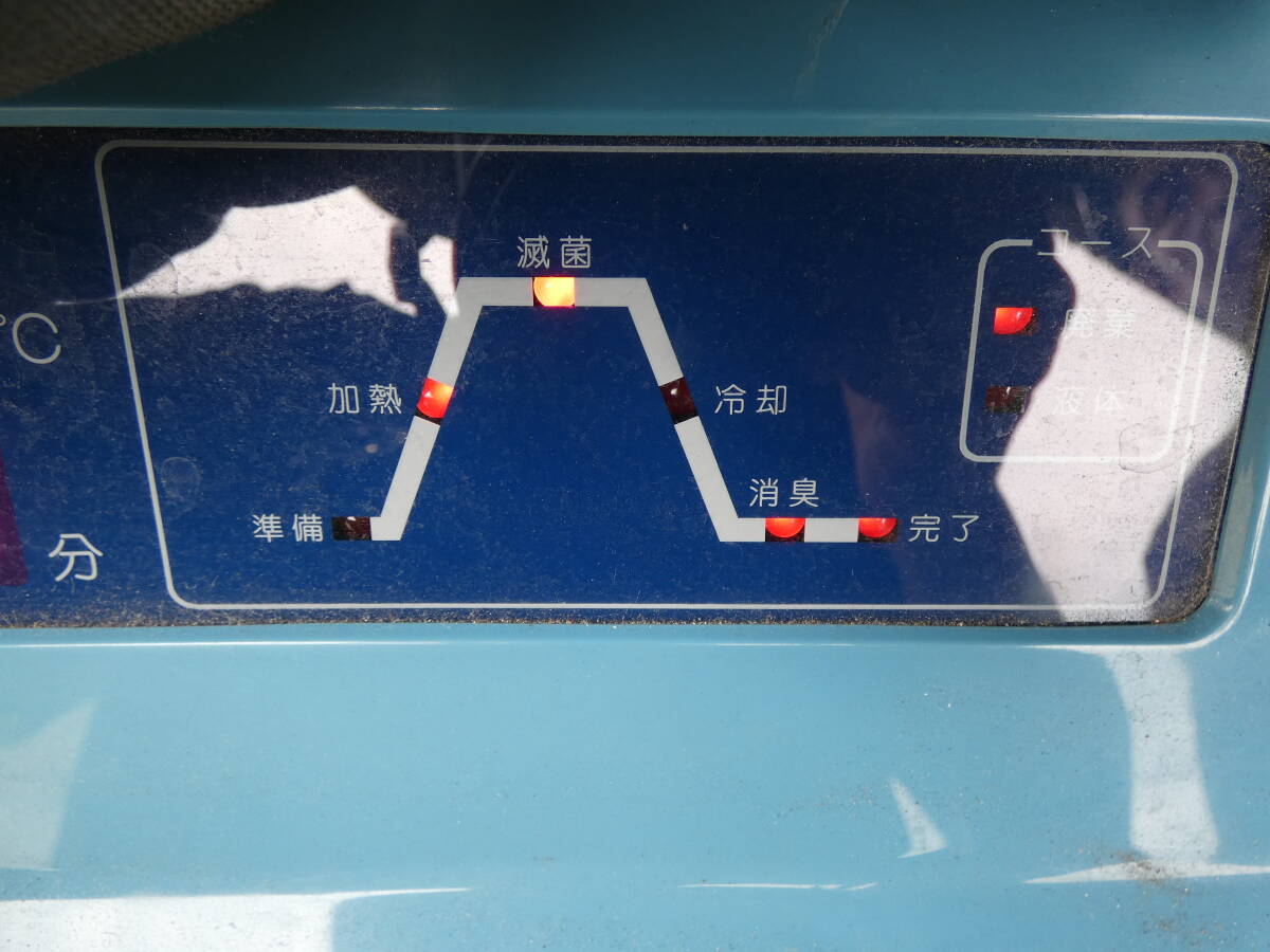 Hirayama HVN-50 Hiclave Autoclave [b1234228663]
